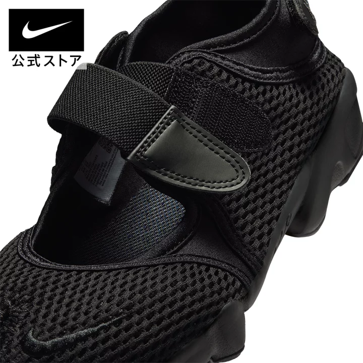 楽天市場】ナイキ ウィメンズ エア リフト メッシュ NIKE レディース 