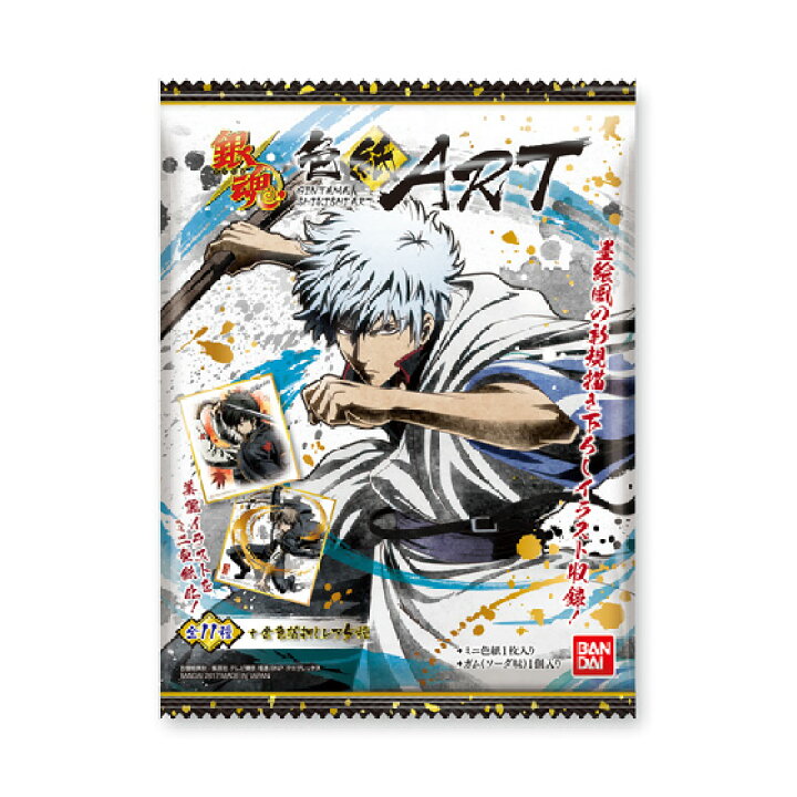 楽天市場】銀魂色紙ART （食玩）BOX 2017年12月26日発売 : トレカ 