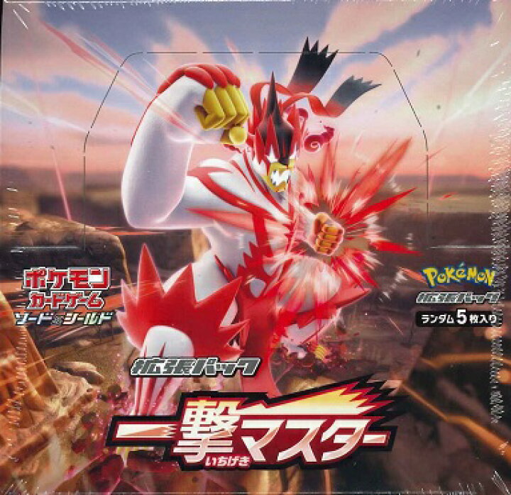 楽天市場 ポケモンカード ソード シールド 拡張パック 一撃マスター Box 1ボックスに1枚プロモカードパック付 トレカショップ二木