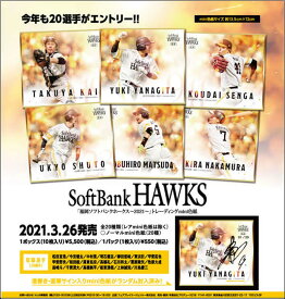 トレーディングmini色紙 「福岡SoftBankホークス～2021～」 BOX　（ソフトバンク）