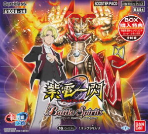 �J�[�h�_�X �o�g���X�s���b�c BS54 �]���� ��3�� ���d��M �u�[�X�^�[�p�b�N [BOX]