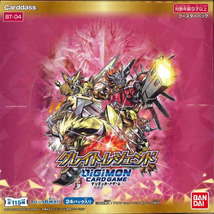 楽天市場】デジモンカードゲーム グレイトレジェンド 【BT-04】 BOX 
