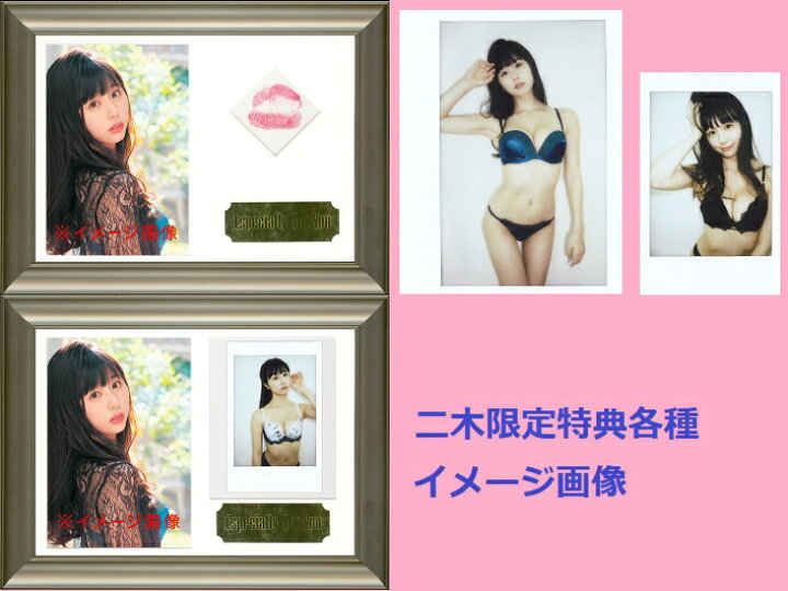 楽天市場】FLASHトレカシリーズ第11弾「くりえみ」ファースト 