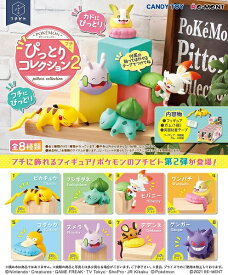 楽天市場 ポケモン 食玩の通販 楽天市場 ポケモン 食玩の通販