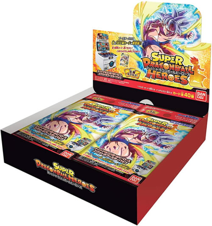 楽天市場】スーパードラゴンボールヒーローズ エクストラブースター 