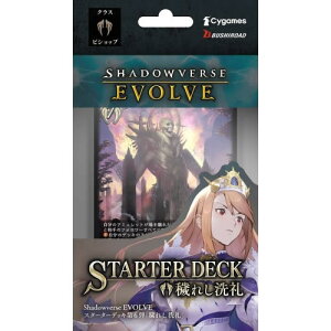 Shadowverse EVOLVE (�V���h�E�o�[�X �G�{����) �X�^�[�^�[�f�b�L��6�e �q�ꂵ���� 2022�N4��28������