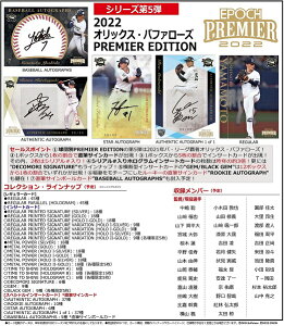 uȂȒvt@[XgEg[fBOJ[h BOXiBOXTJ[hYtj 2022N716