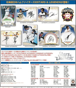 EPOCH 2021 kC{nt@C^[Y STARSLEGENDS BOXij 2021N828\