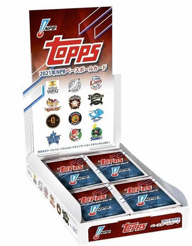 楽天市場】TOPPS 2021 NPB ベースボールカード BOX : トレカショップ二木