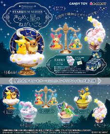 楽天市場 ポケモン 予約の通販