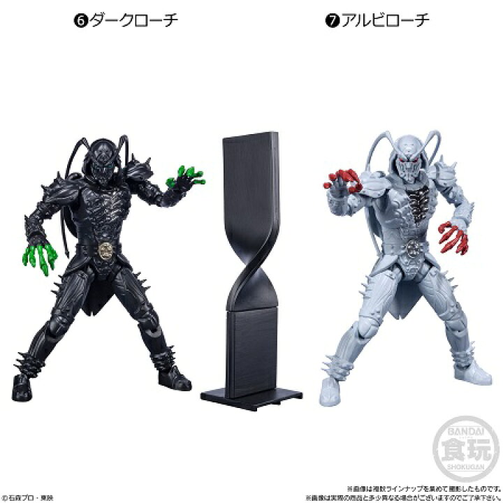 楽天市場】SHODO-O 仮面ライダー7 （食玩） BOX 2021年10月18日発売 