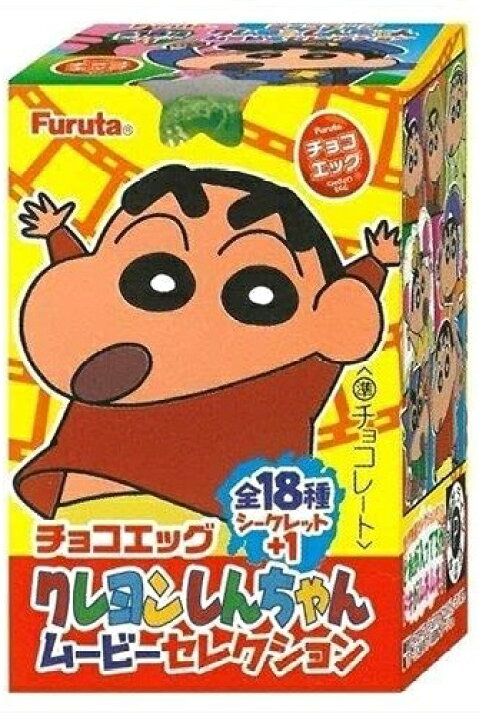 チョコエッグ クレヨンしんちゃんムービーセレクション オタケベ カスカベ野生王国 フィギュア ファッション通販 フィギュア