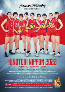 ΂̒NIPPON 2022 g[fBOJ[h BOX3{bNXZbgiBOXTJ[hYtj 2022N1029