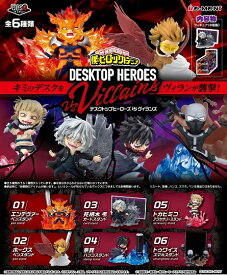 リーメント 僕のヒーローアカデミア DesQ DESKTOP HEROES vs Villains[6個入り]BOX 2023年4月24日発売
