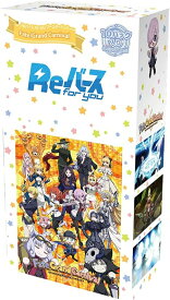 Reバース for you ブースターパック 「Fate/Grand Carnival」 BOX 2023年3月10日発売