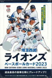 BBM 埼玉西武ライオンズ ベースボールカード 2023 BOX（送料無料） 2023年5月18日入荷