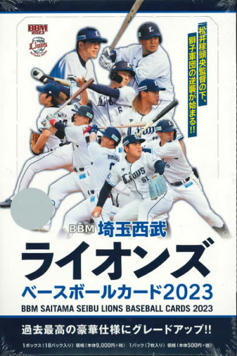 BBM 埼玉西武ライオンズ ベースボールカード 2023 BOX（送料無料） 2023年5月18日入荷 トレカショップ二木