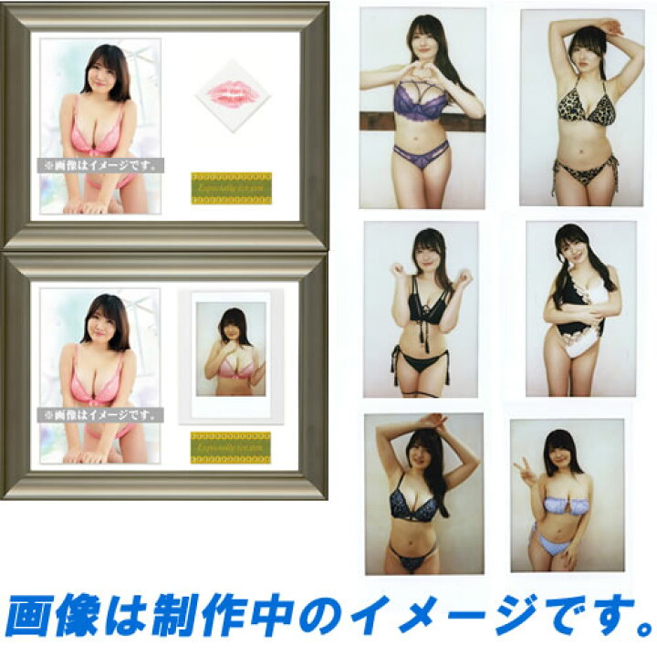 楽天市場】「原つむぎ」ファースト・トレーディングカード BOX□ハーフ 