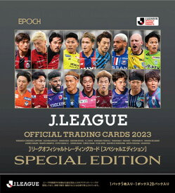 EPOCH 2023 Jリーグオフィシャルカード スペシャルエディション BOX（送料無料） 2023年11月25日発売