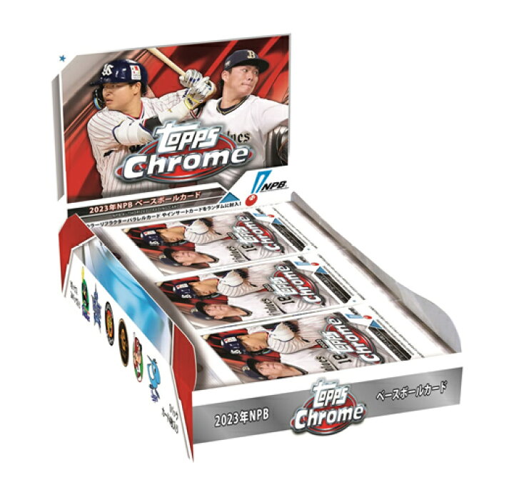 楽天市場】2023 TOPPS NPB CHROME ベースボールカード BOX（送料無料 