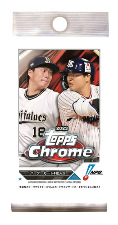 楽天市場】2023 TOPPS NPB CHROME ベースボールカード BOX（送料無料 
