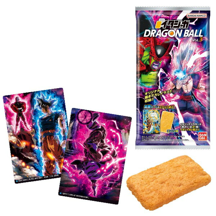 楽天市場】イタジャガ ドラゴンボール vol.3 （食玩） BOX 2023年4月17 
