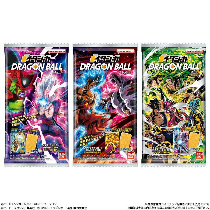 楽天市場】イタジャガ ドラゴンボール vol.3 （食玩） BOX 2023年4月17 