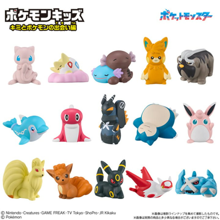 楽天市場】ポケモンキッズ キミとポケモンの出会い編（食玩） BOX 2024 