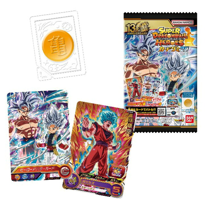 楽天市場】スーパードラゴンボールヒーローズカードグミ20 （食玩 