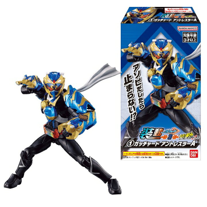 楽天市場】装動 仮面ライダーガッチャード→3←&装動 仮面 