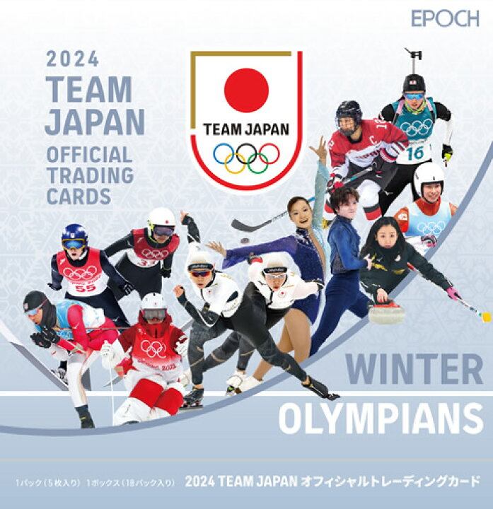楽天市場】2024 TEAM JAPAN オフィシャルトレーディングカード WINTER 