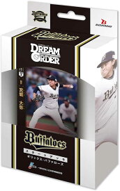 （予約）プロ野球カードゲーム DREAM ORDER パ・リーグ スタートデッキ オリックス・バファローズ 2024年4月20日発売