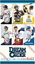 プロ野球カードゲーム DREAM ORDER パ・リーグ ブースターパック 2024 Vol.1 BOX 2024年4月20日発売