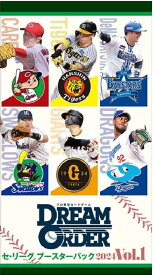 プロ野球カードゲーム DREAM ORDER セ・リーグ ブースターパック 2024 Vol.1 BOX 2024年4月20日発売
