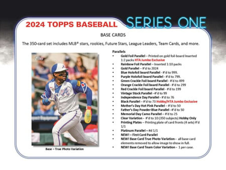 楽天市場】MLB 2024 TOPPS SERIES 1 JUMBO BOX : トレカショップ二木