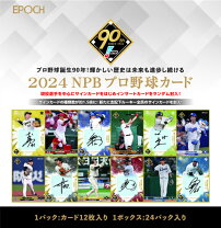 楽天市場】プロ野球カード epoch npbの通販