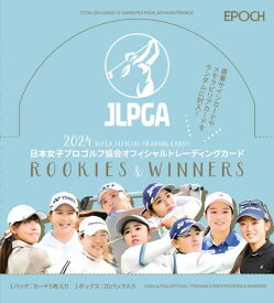 （予約）EPOCH 2024 JLPGA ROOKIES & WINNERS BOX（送料無料） 2024年6月1日発売