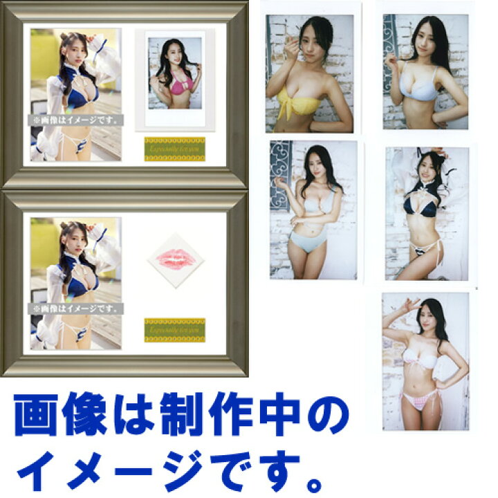 楽天市場】「澄田綾乃Vol.2」トレーディングカード BOX（特典カード+生 