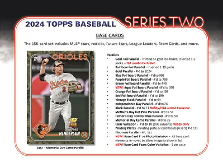 楽天市場】MLB 2024 TOPPS SERIES 2 BASEBALL JUMBO BOX（送料無料 