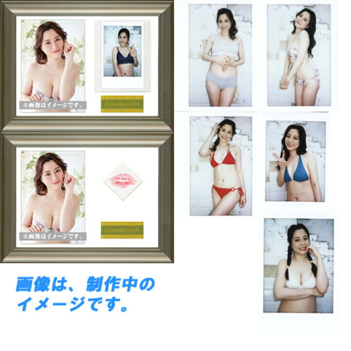 楽天市場】「杉本有美Vol.10 」トレーディングカード BOX（特典カード+ 