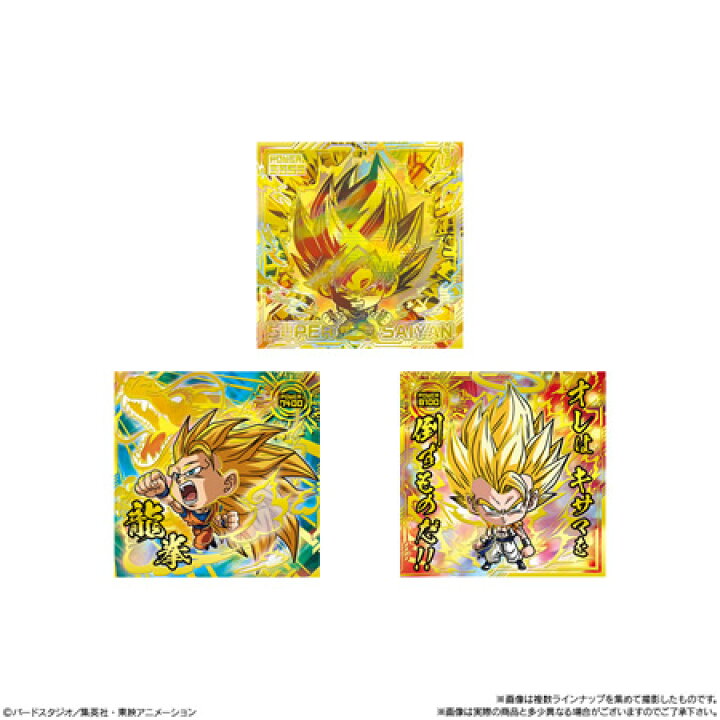 楽天市場】ドラゴンボール 超戦士シールウエハース超 最強への大冒険 