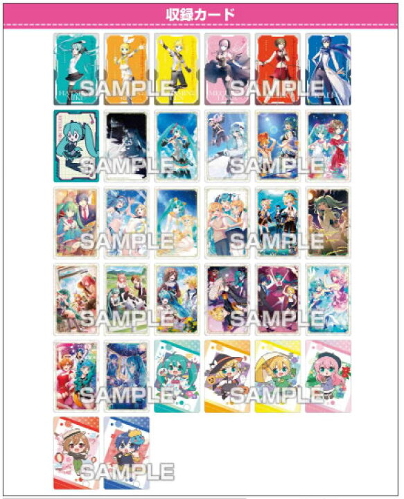 楽天市場】エンスカイ 初音ミク メタリックカードコレクションガム 