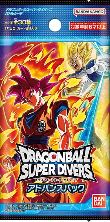 楽天市場】ドラゴンボールスーパーダイバーズ アドバンスパック BOX 