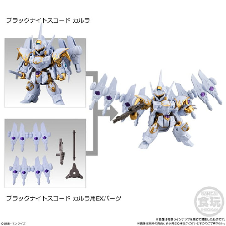 楽天市場】MOBILITY JOINT GUNDAM VOL.8 （食玩） BOX 2024年10月28日 