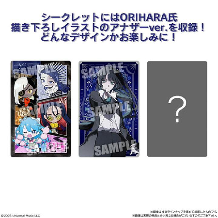 楽天市場】Ado ウエハース （食玩） BOX 2025年4月14日発売予定 