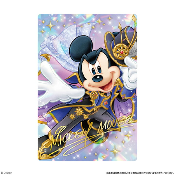 楽天市場】Disney Characters ウエハース （食玩） BOX 2025年3月3日 