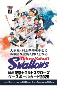 BBM NgX[Y x[X{[J[h 2025 BOXij 2025N42