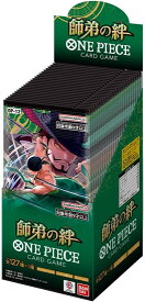 ONE PIECEカードゲーム ブースターパック 師弟の絆【OP-12】 BOX 2025年5月31日発売