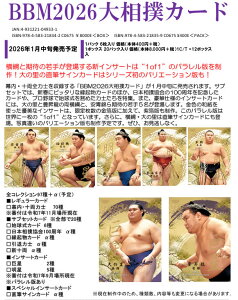 i\jBBM 2026 告oJ[h BOXij@2026N1{\