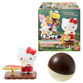 （予約）チョコサプ サンリオキャラクターズ（食玩） BOX 2026年3月発売予定